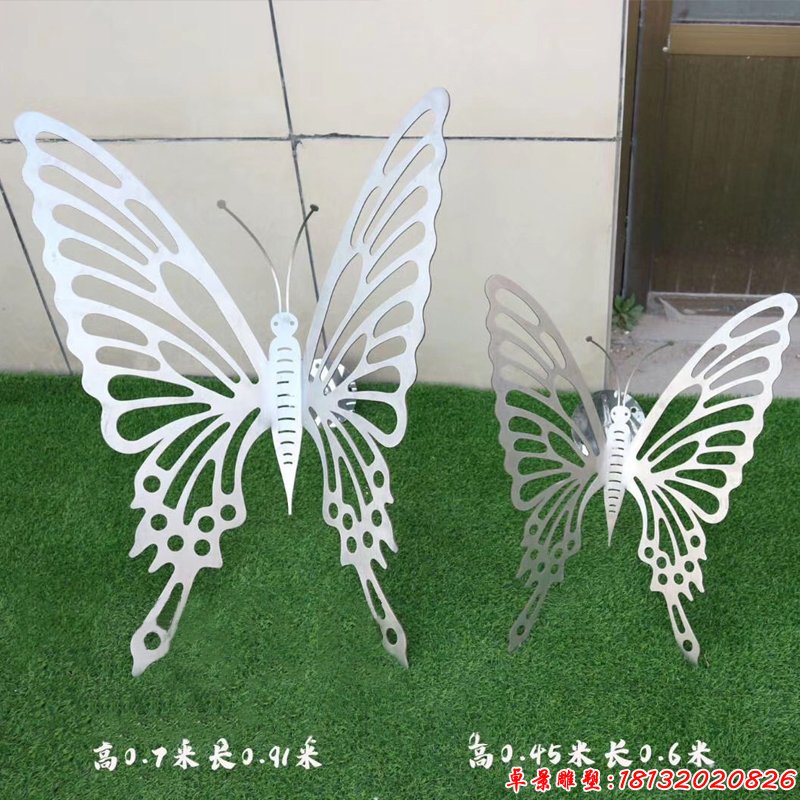 不锈钢镂空蝴蝶雕塑