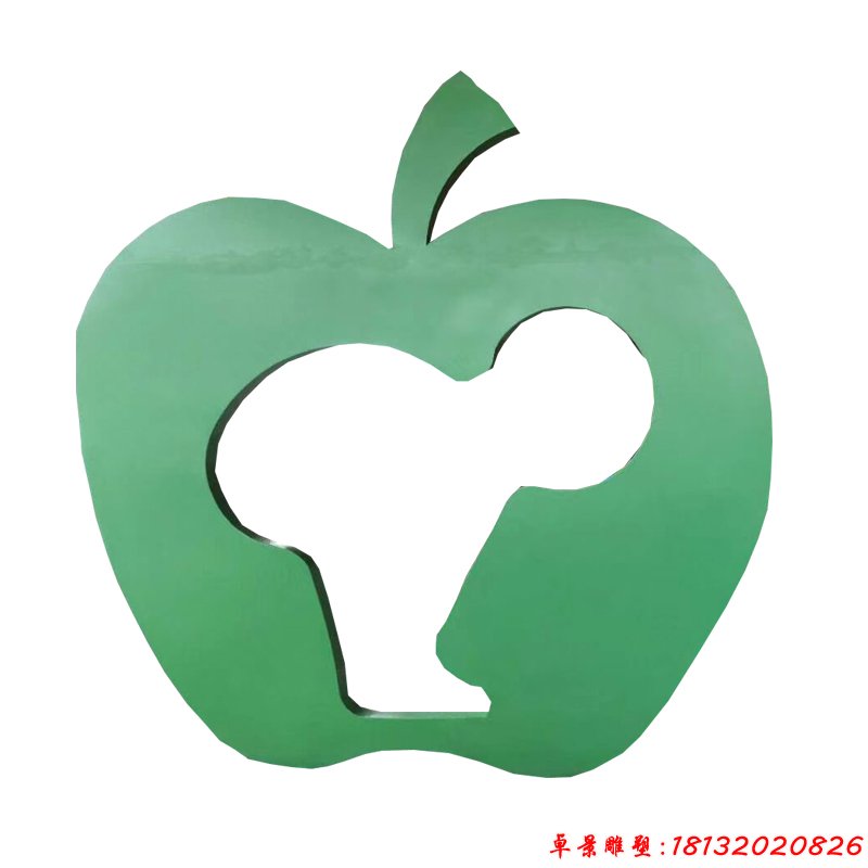 不锈钢镂空人物剪影苹果雕塑