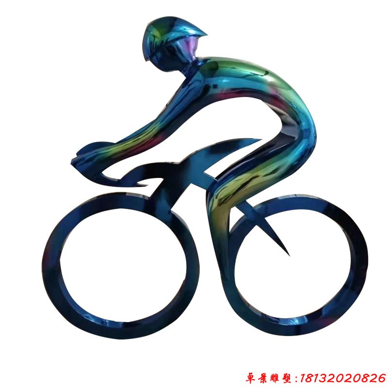 不锈钢喷镀抽象骑自行车人物雕塑