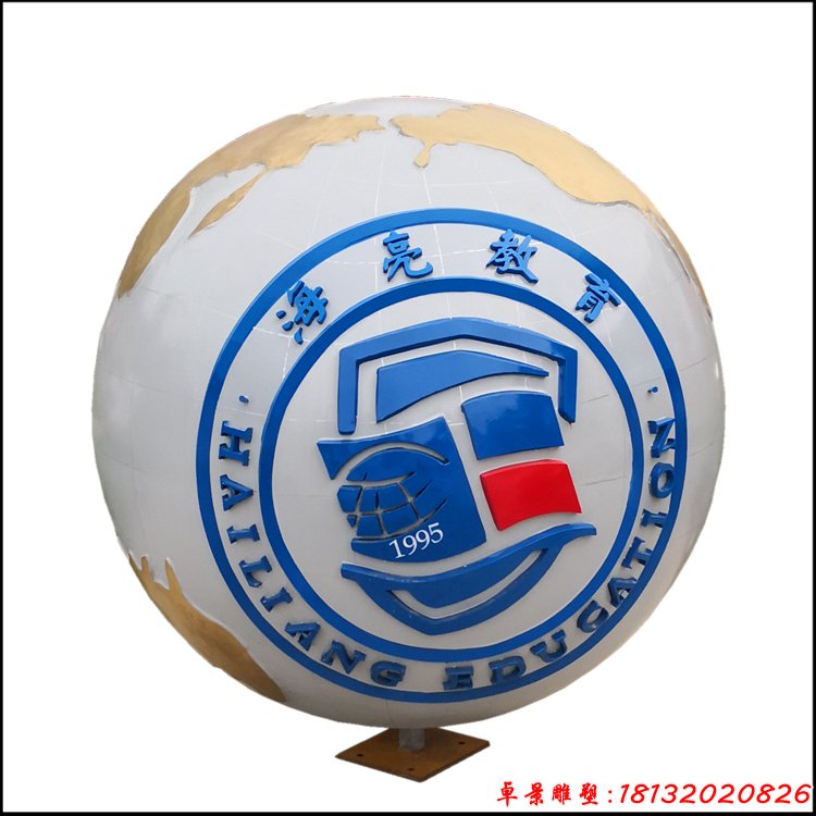 不锈钢喷漆地球仪雕塑