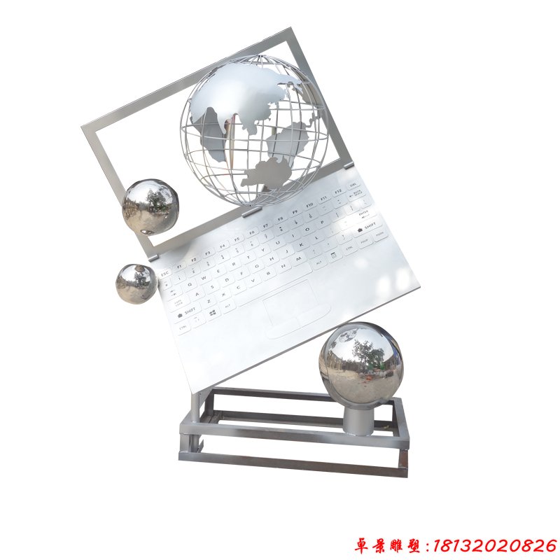 不锈钢手提电脑地球雕塑