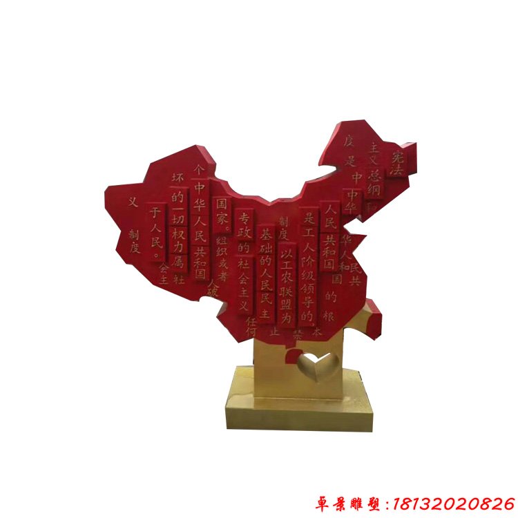 不锈钢宪法中国版图雕塑 (3)