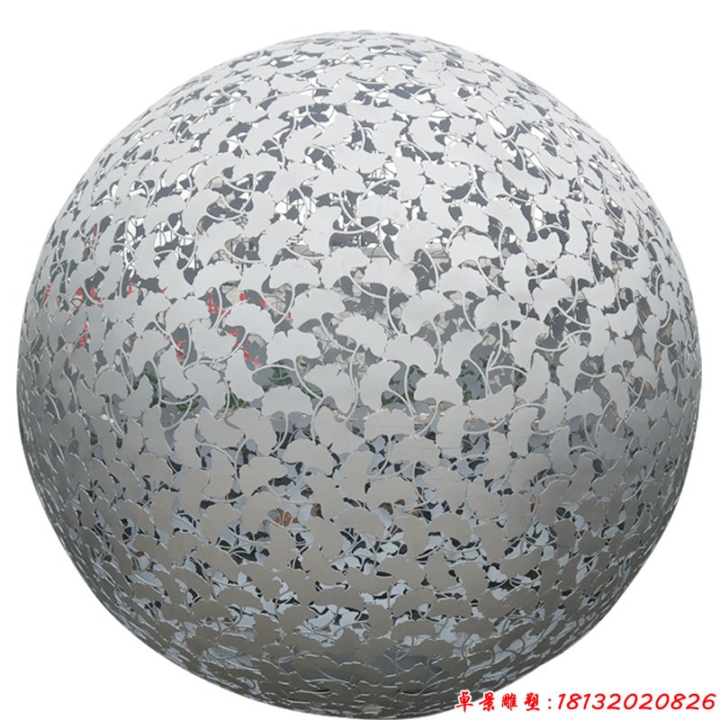 不锈钢银杏叶镂空球雕塑