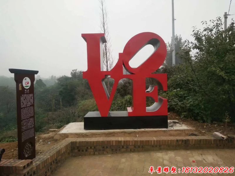 不锈钢英文字母love雕塑 (3)