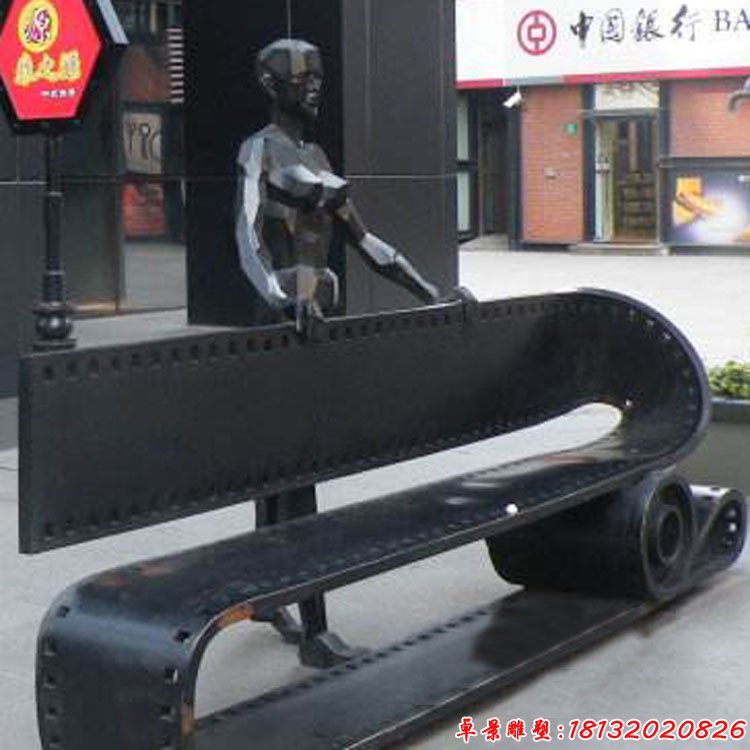 步行街不锈钢抽象人物胶卷座椅雕塑