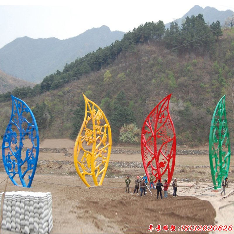 彩色不锈钢大型抽象树叶雕塑 (2)