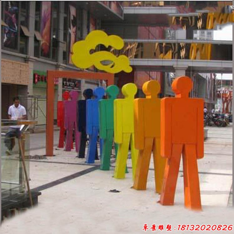 彩色不锈钢排队走路人物雕塑