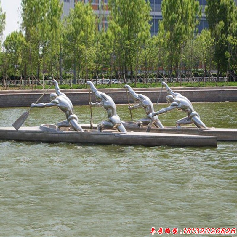 公园水景不锈钢划船人物雕塑