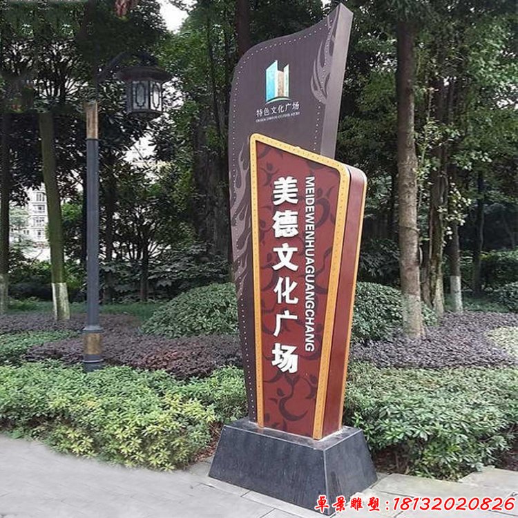 不锈钢文化广场精神堡垒雕塑