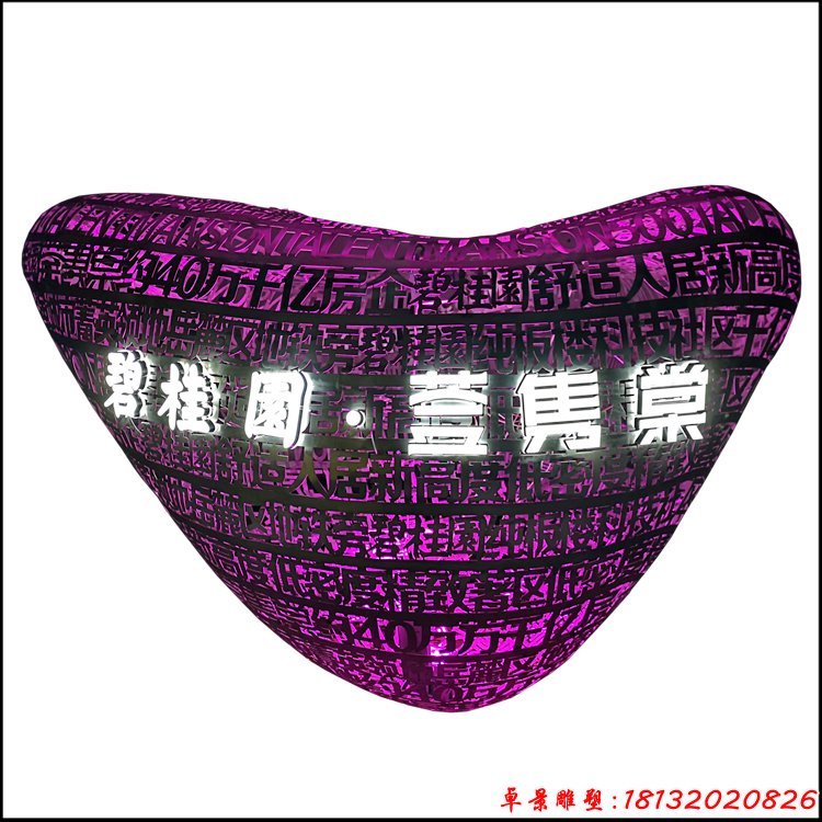 小区不锈钢镂空灯罩雕塑