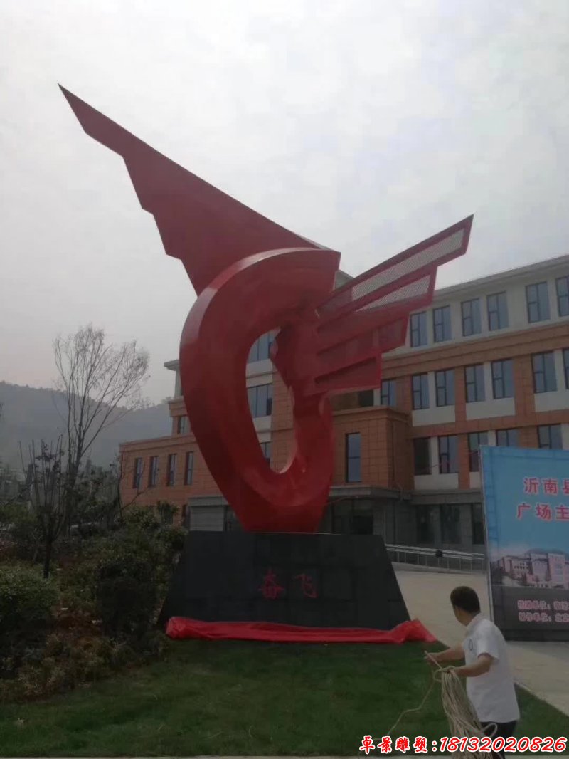 校园不锈钢奋飞抽象翅膀雕塑