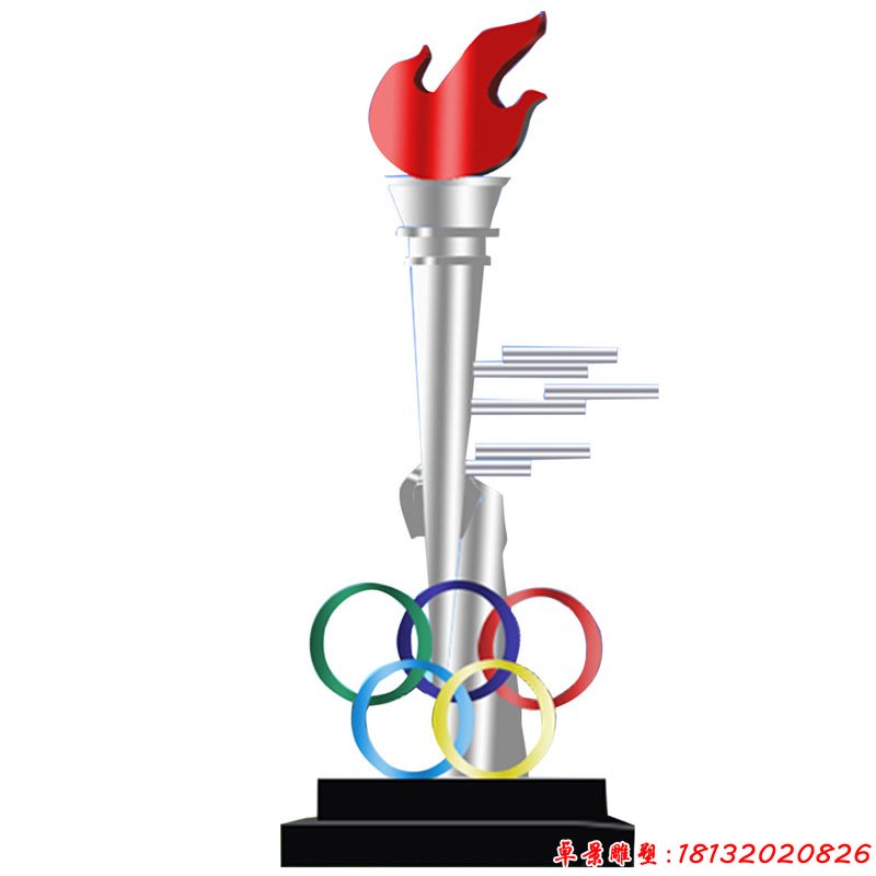 不锈钢体育公园奥运之火雕塑