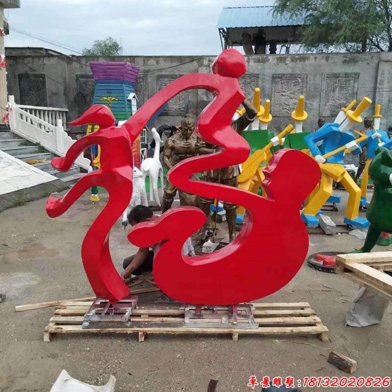 不锈钢抽象福字雕塑,公园抽象一家三口