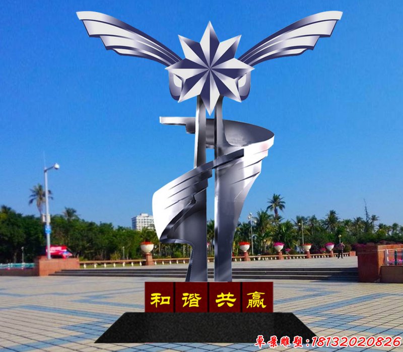 不锈钢和谐共赢雕塑城市景观雕塑 (2)