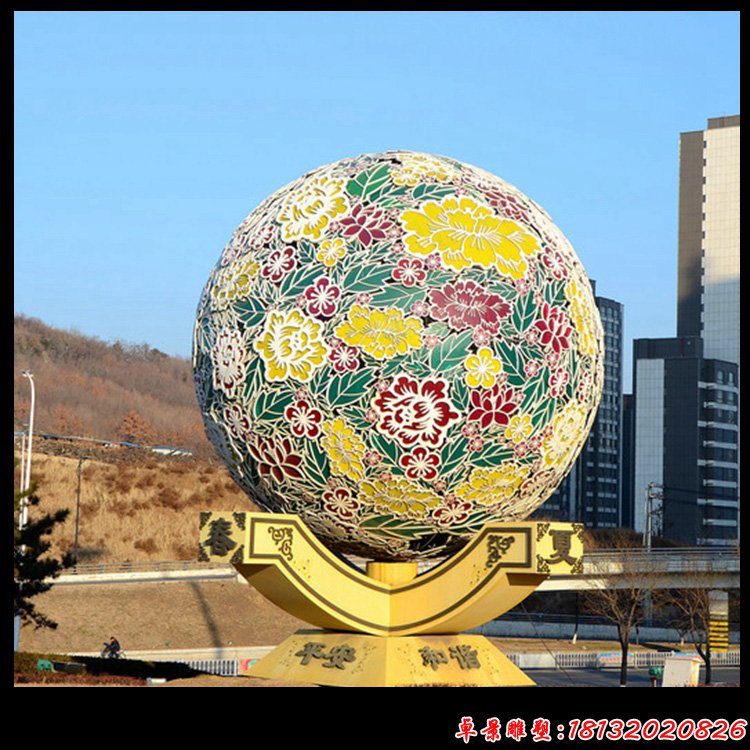 不锈钢花朵浮雕圆球 广场景观雕塑