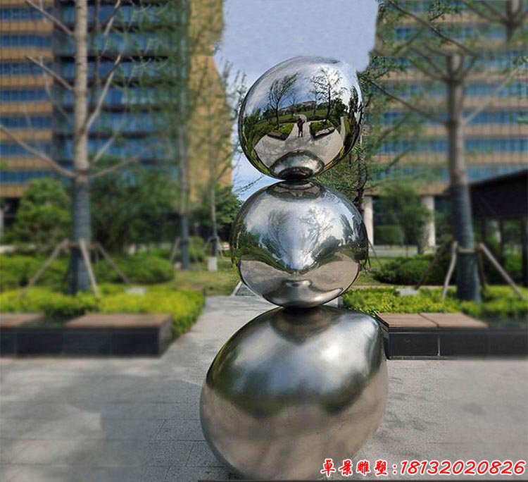 不锈钢镜面圆球雕塑 小区不锈钢雕塑 (2)