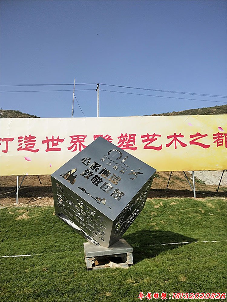 不锈钢镂空刻字立方体雕塑,公园景观雕塑 (2)
