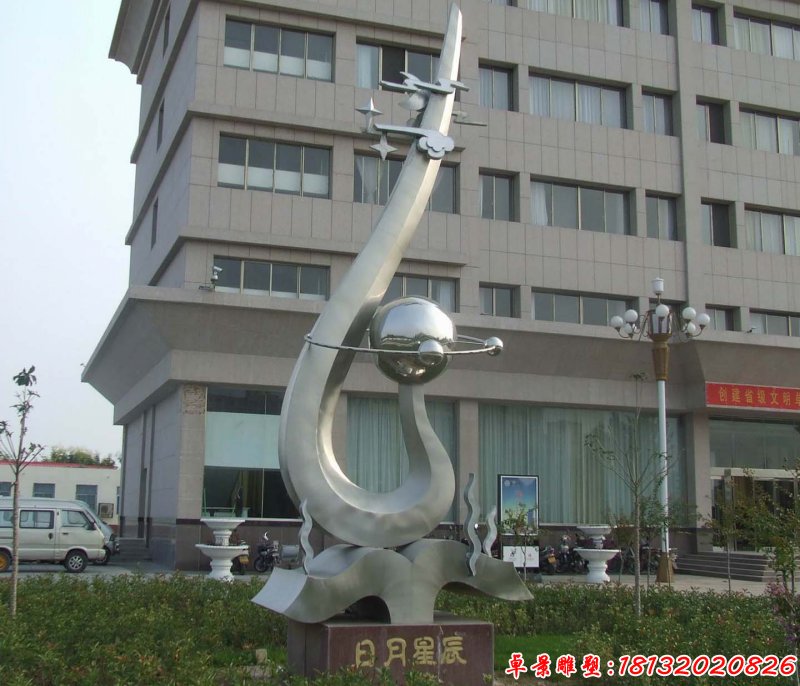 不锈钢日月星辰雕塑 校园不锈钢书本祥云雕塑