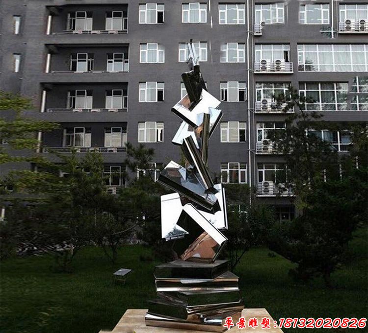不锈钢校园书本雕塑