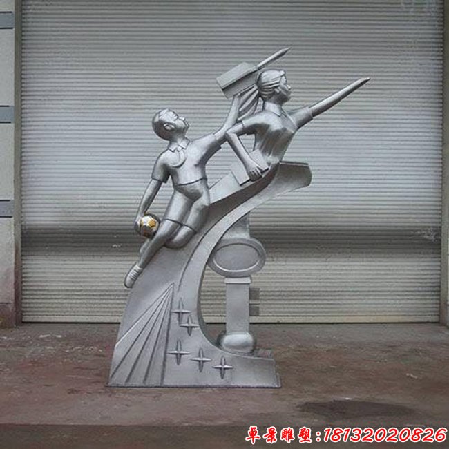 不锈钢天天向上雕塑,校园不锈钢雕塑