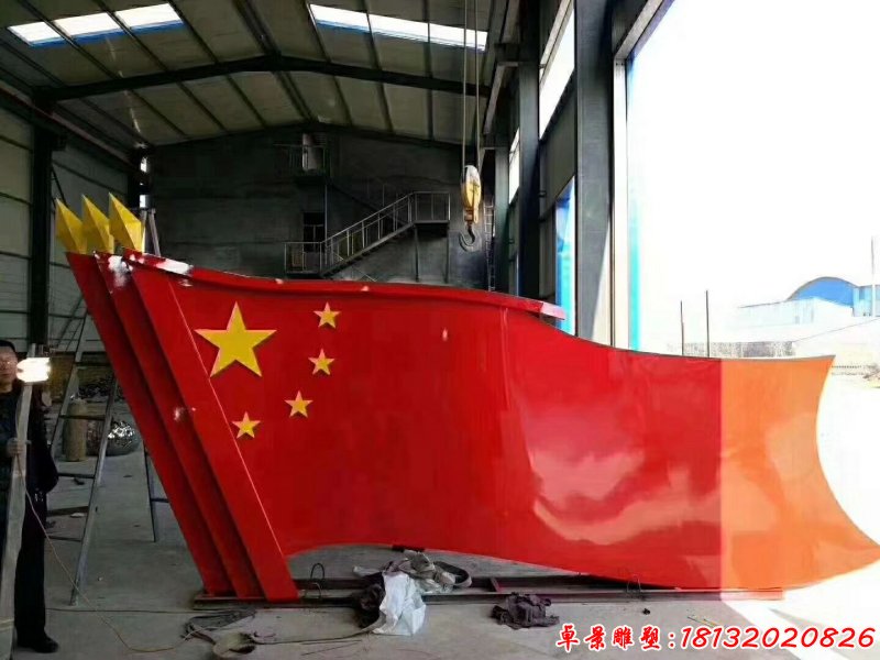不锈钢五星红旗雕塑,公园不锈钢雕塑 (2)