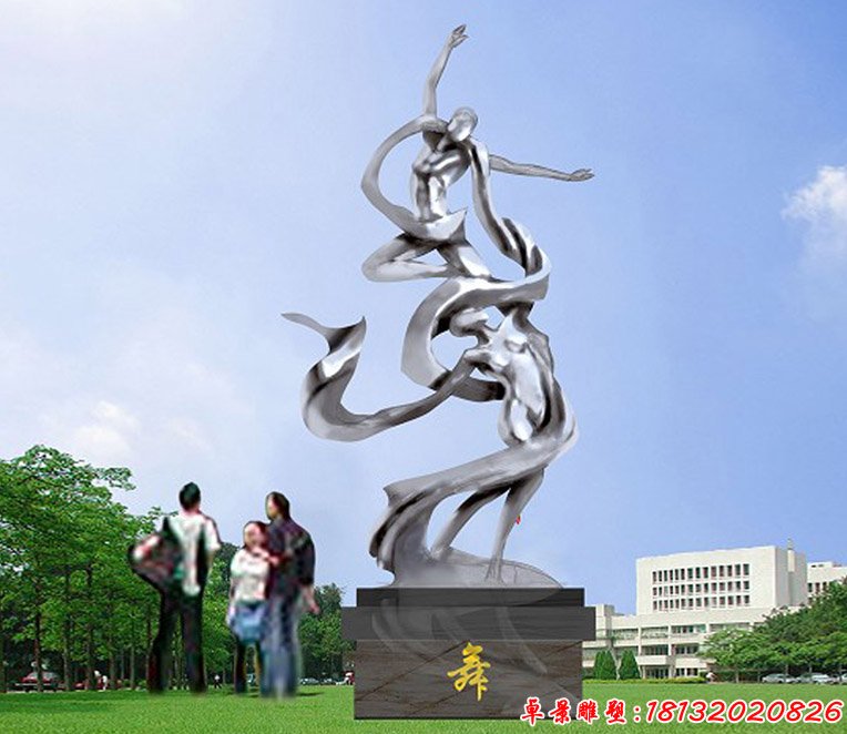 不锈钢舞雕塑 公园抽象跳舞人物雕塑