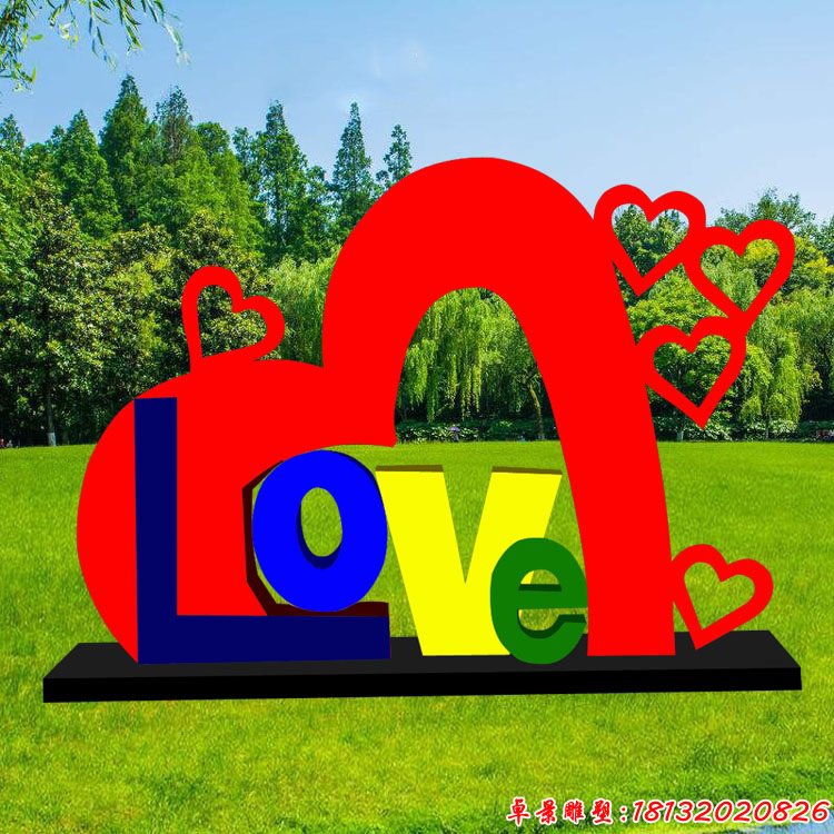 不锈钢心形love字母雕塑公园不锈钢雕塑