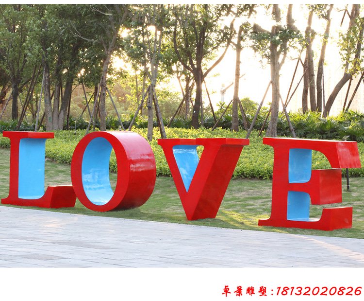 不锈钢英文字母雕塑公园love雕塑(6)