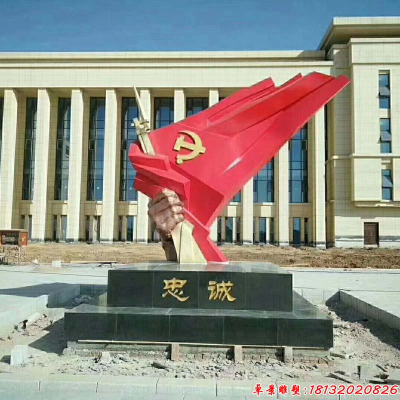 不锈钢忠诚雕塑,部队景观雕塑 (2)