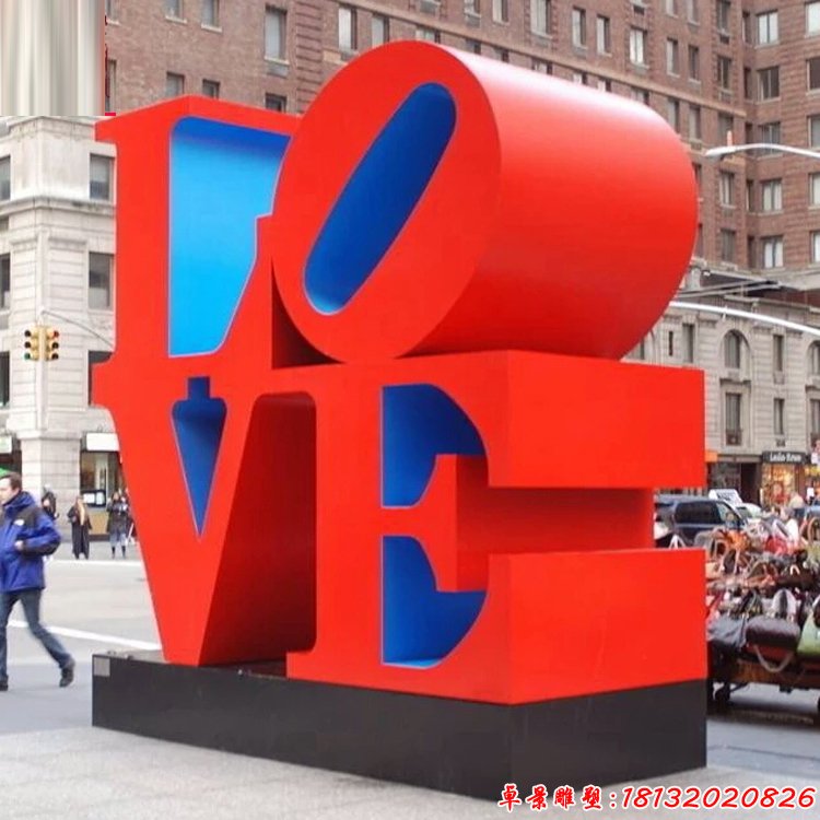 不锈钢步行街景观love字母雕塑