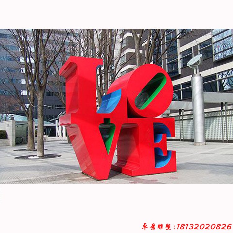 步行街景观雕塑不锈钢love字母雕塑 (7)