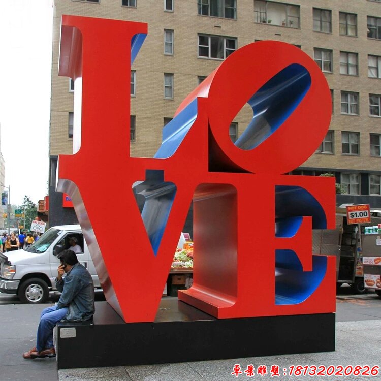 步行街景观雕塑不锈钢love字母雕塑 (4)
