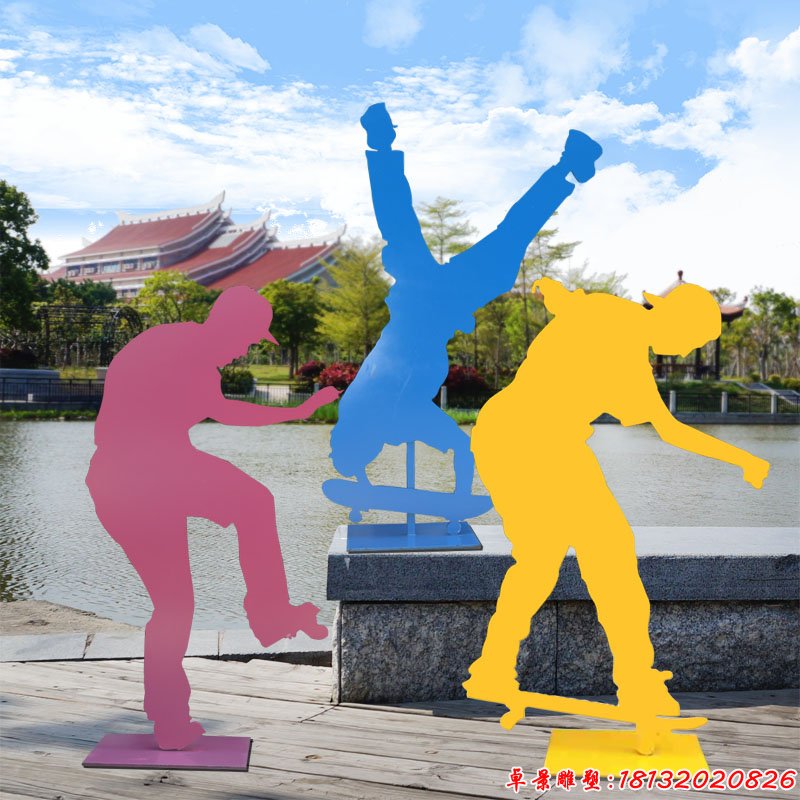彩色不锈钢剪影滑板人物 公园抽象运动人物雕塑 (4)