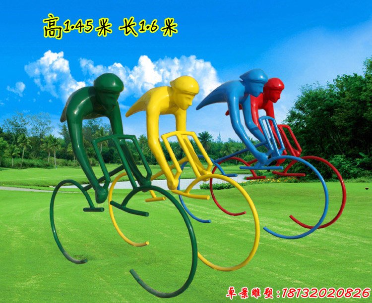 彩色不锈钢骑自行车人物雕塑，公园抽象不锈钢人物 (4)