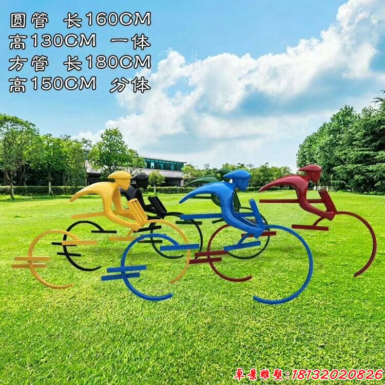 抽象骑车人物半身像,彩色不锈钢抽象人物 (4)
