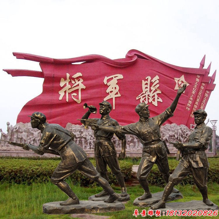 打仗的八路军和不锈钢党旗 广场景观雕塑