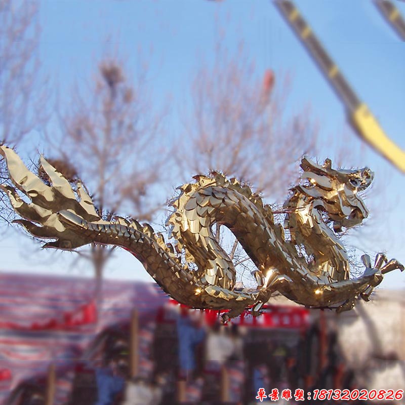 金色不锈钢龙 广场景观雕塑 (2)