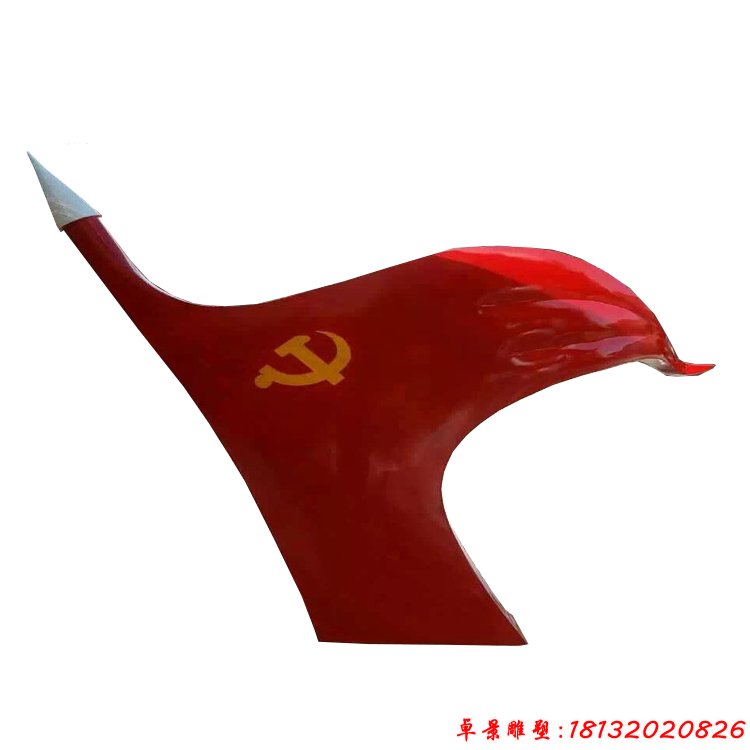 飘扬的党旗雕塑,不锈钢党旗雕塑