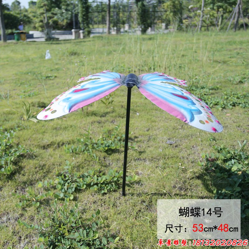 不锈钢彩色蝴蝶插件雕塑