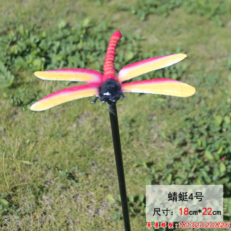 不锈钢彩绘蜻蜓插件雕塑