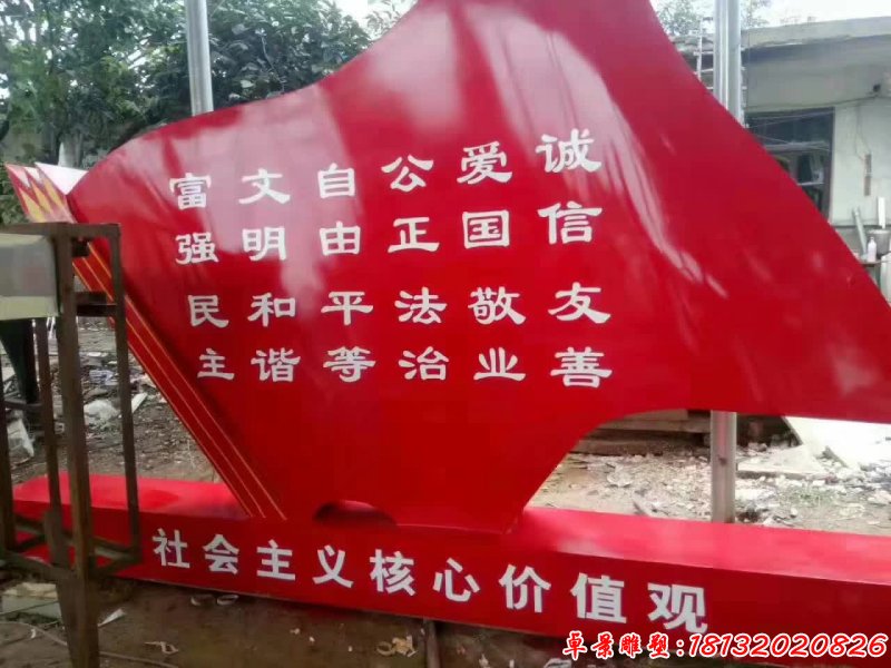 不锈钢党旗雕塑 (5)