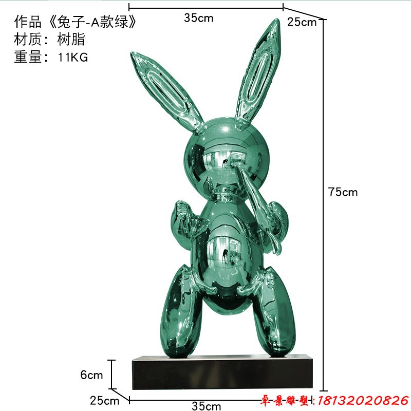不锈钢镜面抽象兔子雕塑 (3)