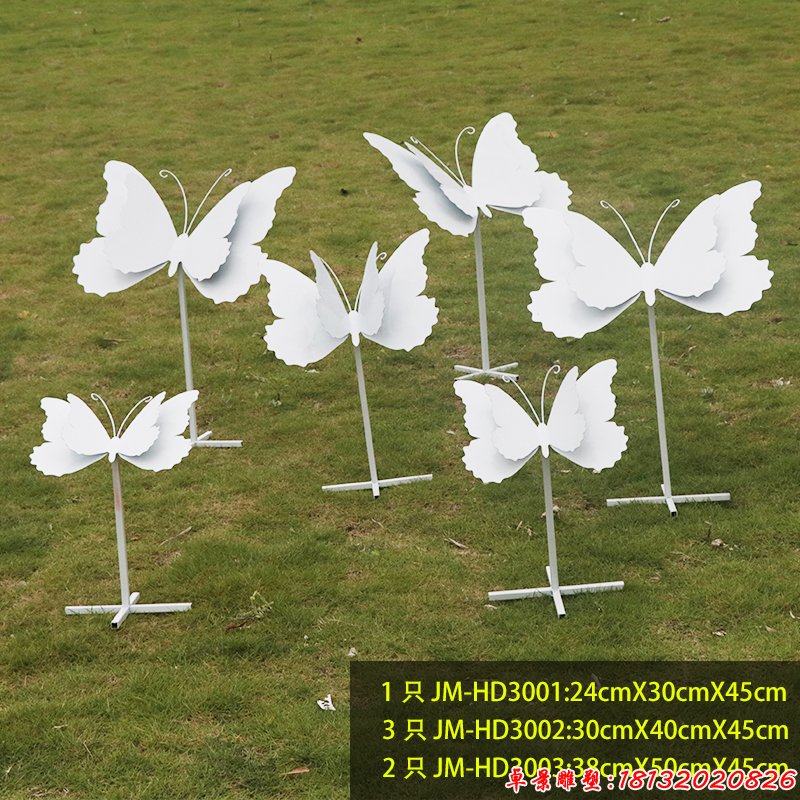 不锈钢抽象蝴蝶飞舞摆件雕塑