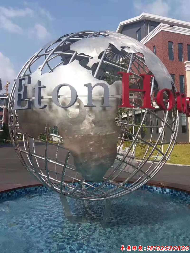 不锈钢镂空地球仪喷泉雕塑