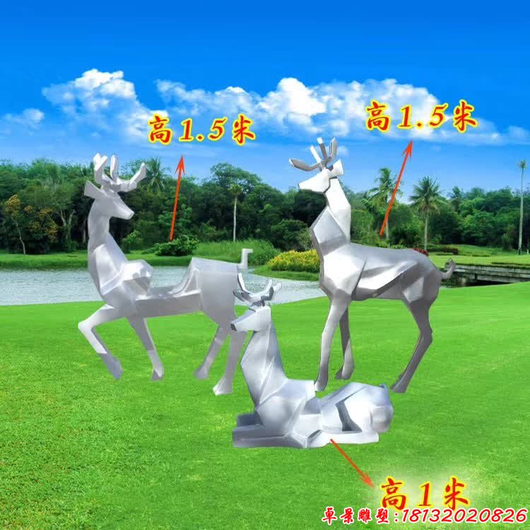 不锈钢几何鹿摆件雕塑