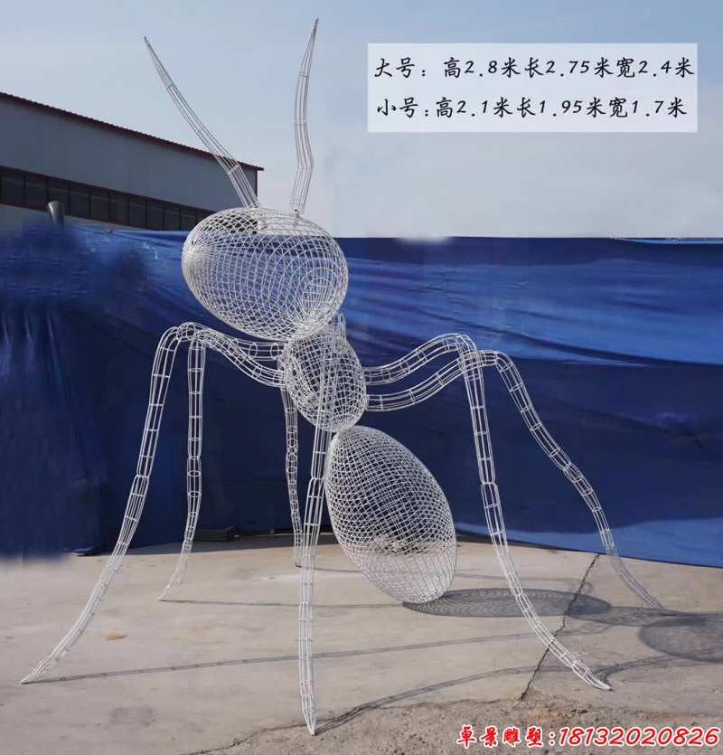 不锈钢镂空蚂蚁雕塑 (8)