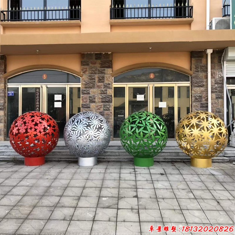 彩色不锈钢镂空绣球雕塑 (1)
