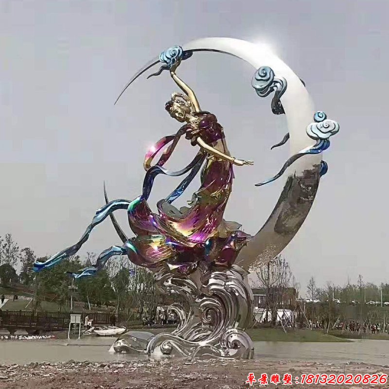 嫦娥奔月不锈钢雕塑