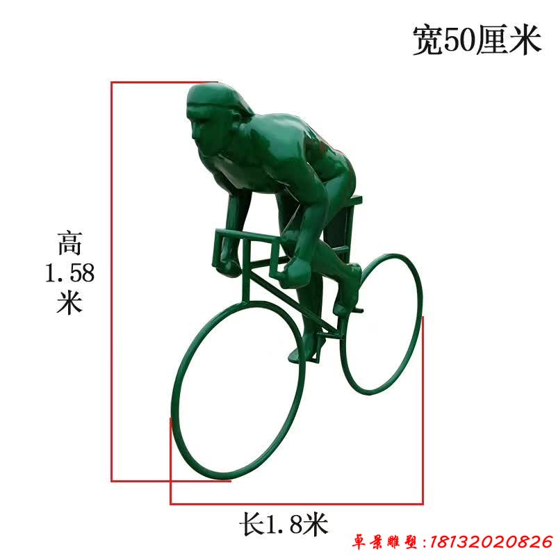 抽象骑赛车人物雕塑 (3)