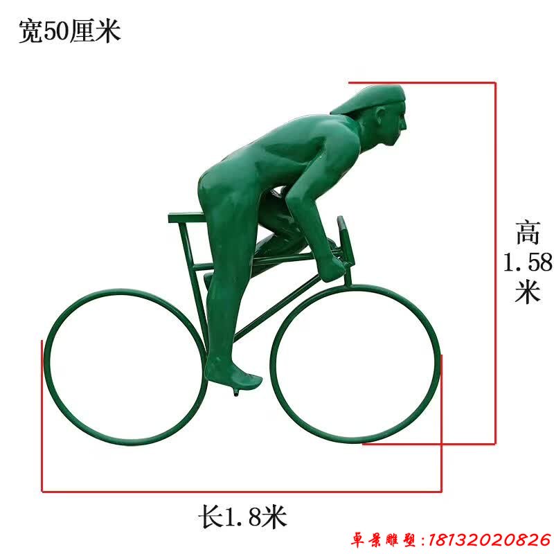 抽象骑赛车人物雕塑 (4)